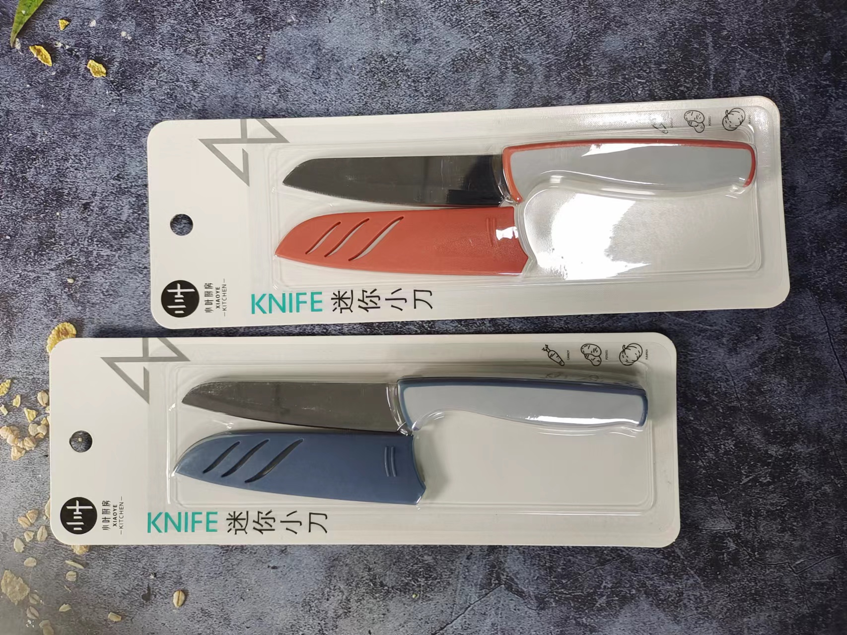 5859-迷你小刀